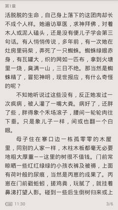 乐鱼官网app